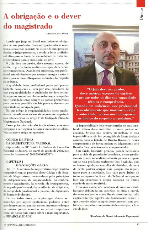 A obrigação e o dever do magistrado